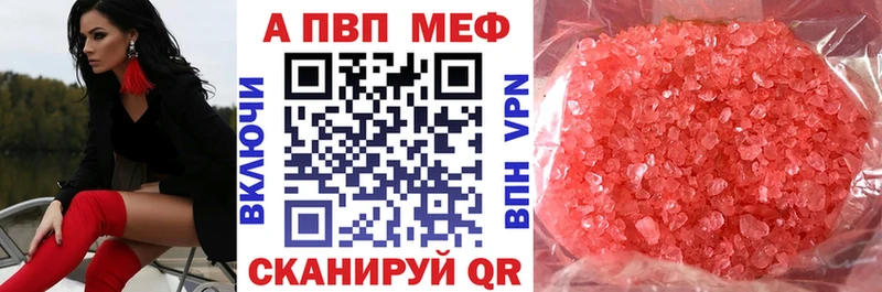 Купить наркоту Южно-Сухокумск СОЛЬ  Псилоцибиновые грибы  Codein  ГАШ  Марихуана  Меф 
