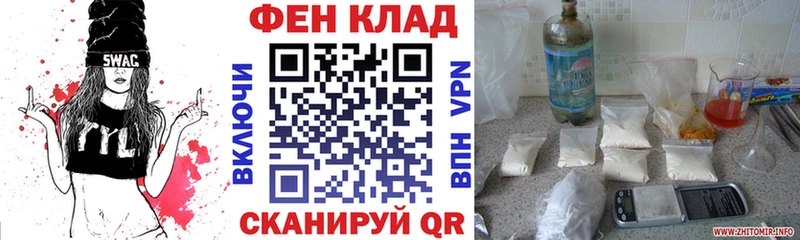 АМФЕТАМИН Розовый  Южно-Сухокумск 