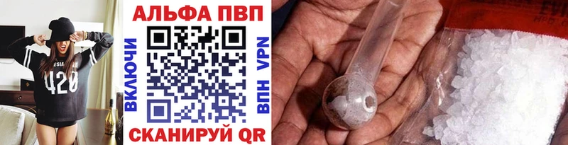 Альфа ПВП крисы CK Южно-Сухокумск