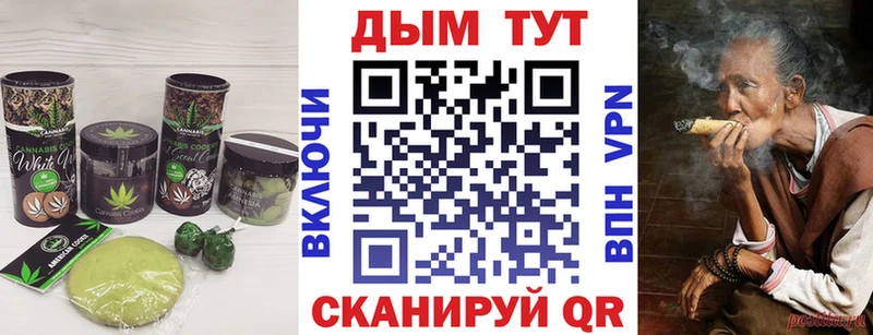 маркетплейс формула  цены   Южно-Сухокумск  Cannafood конопля 