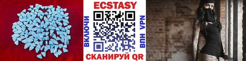 ЭКСТАЗИ диски  Южно-Сухокумск 