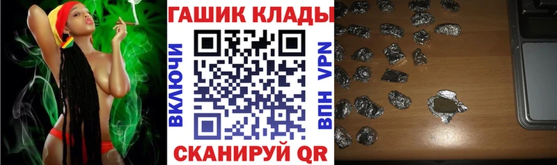 Гашиш Ice-O-Lator  Южно-Сухокумск 