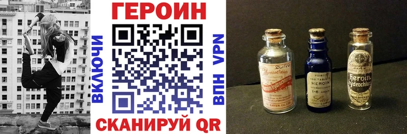 дарнет шоп  Южно-Сухокумск  ГЕРОИН герыч 