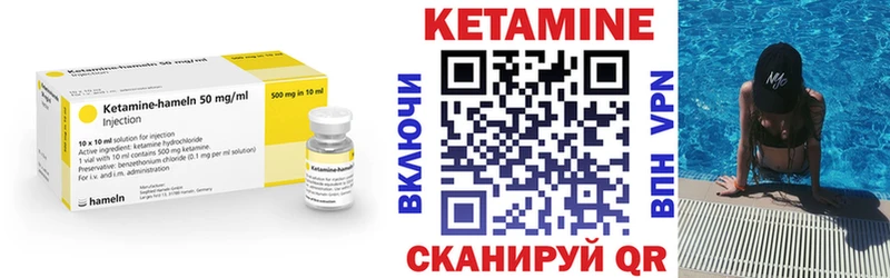 omg   наркошоп  Южно-Сухокумск  КЕТАМИН VHQ 