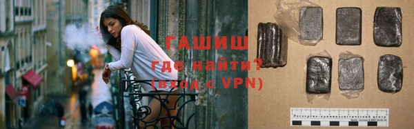 бутик Мегион