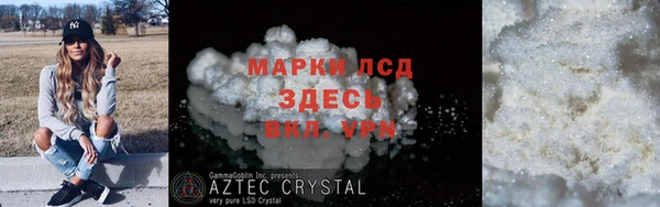 бутик Михайловск