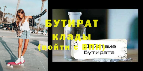 бутик Михайловск