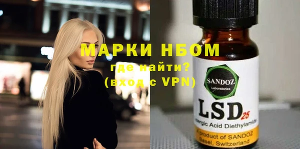 Альфа ПВП Михайловка