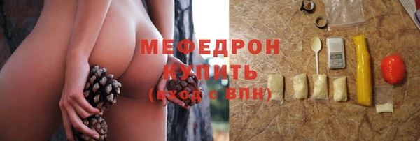 дживик Медногорск