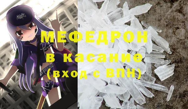 мдма Медвежьегорск