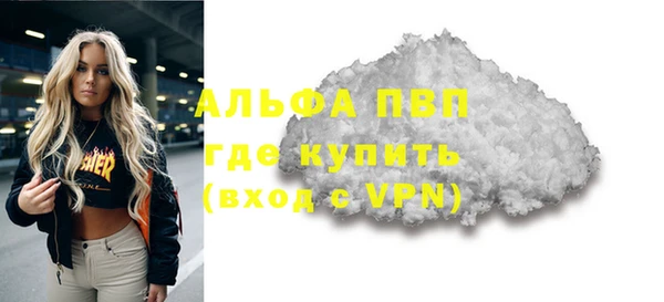 дживик Медногорск