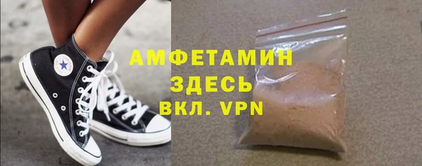 бутик Мегион
