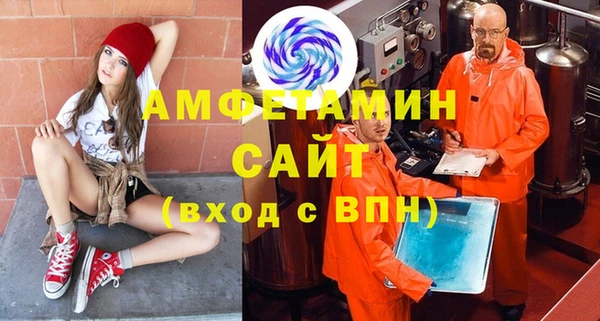 бутик Мегион