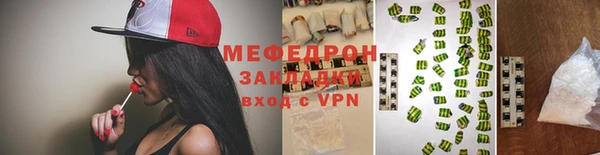 мдма Медвежьегорск