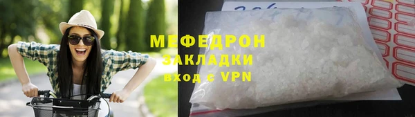 бутик Мегион