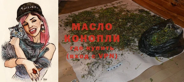 бутик Михайловск