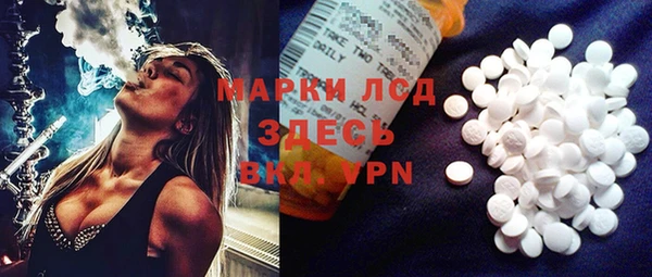 дживик Медногорск