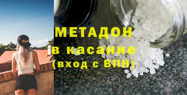 мдма Медвежьегорск