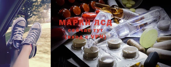 бутик Михайловск