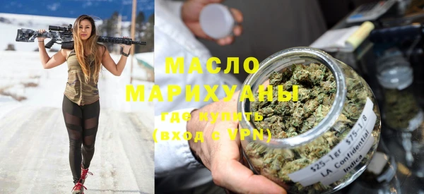 дживик Медногорск