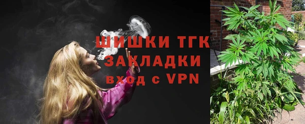 бутик Мегион