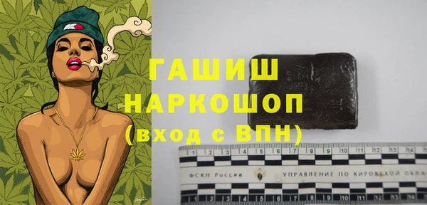 бутик Михайловск