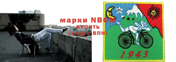 бутик Мегион