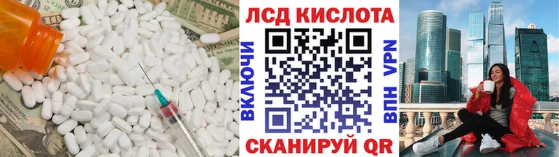 закладка  Южно-Сухокумск  ЛСД экстази ecstasy 