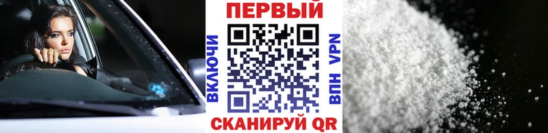 mega ONION  Южно-Сухокумск  Метамфетамин витя 