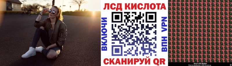 Наркотические марки 1,5мг Южно-Сухокумск
