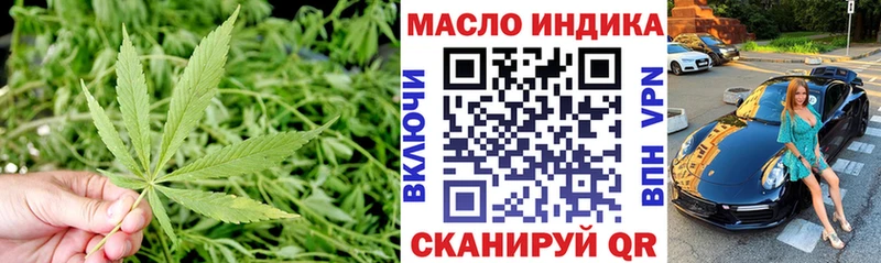 дарк нет телеграм Южно-Сухокумск ТГК вейп цены